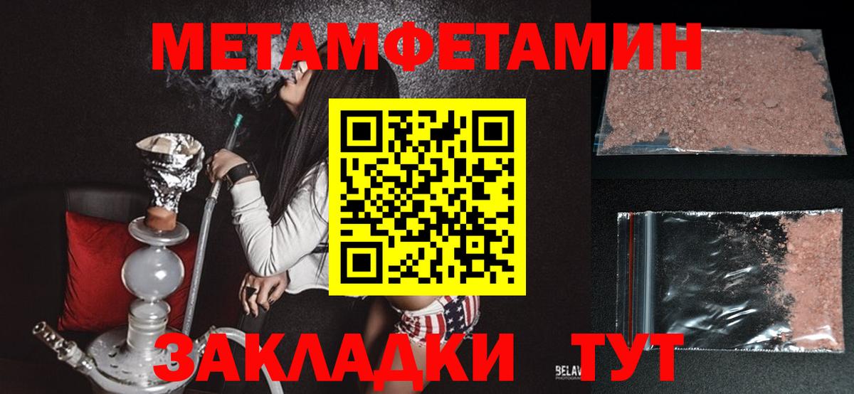 АМФ Premium Топки
