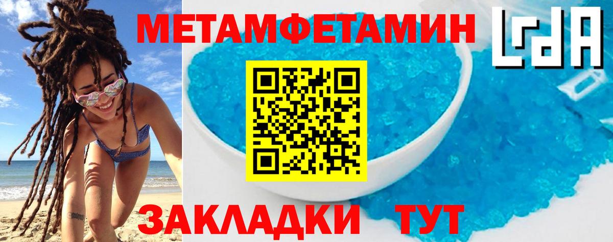 Амфетамин  Вход с VPN  Топки  АМФ 97% 