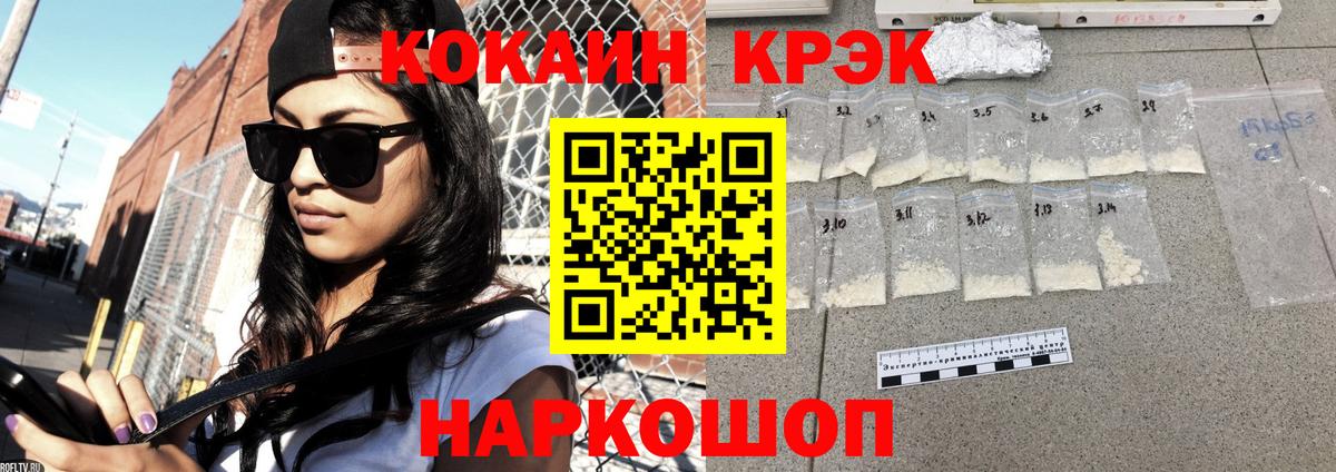COCAIN 98% Топки