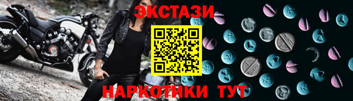 Экстази TESLA Топки