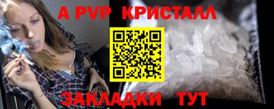 гашиш Нягань
