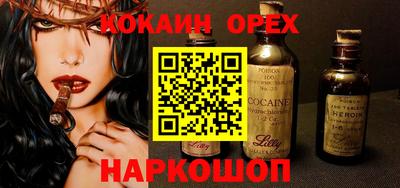 гашиш Нягань