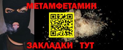 гашиш Нягань