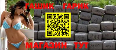 гашиш Нягань