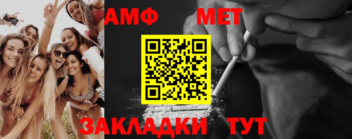 Топки  Метамфетамин Methamphetamine  Метамфетамин Methamphetamine  Вход с VPN 