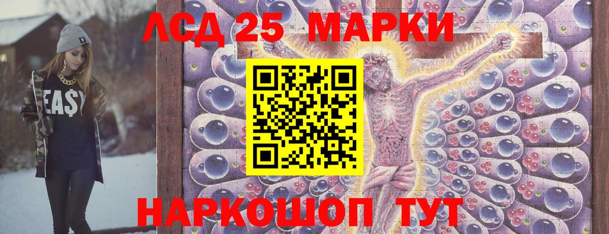 Наркотические марки 1,8мг  Наркотические марки 1,8мг  Вход с VPN  Топки 