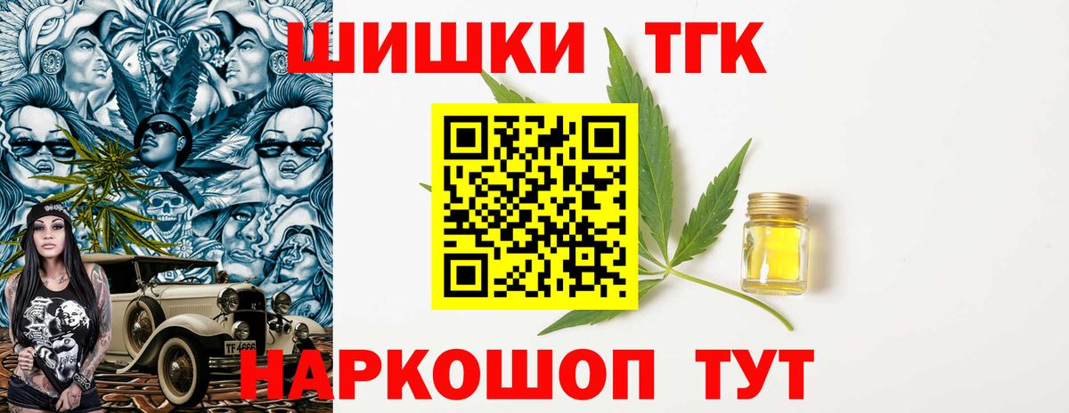 Шишки марихуана Amnesia Топки